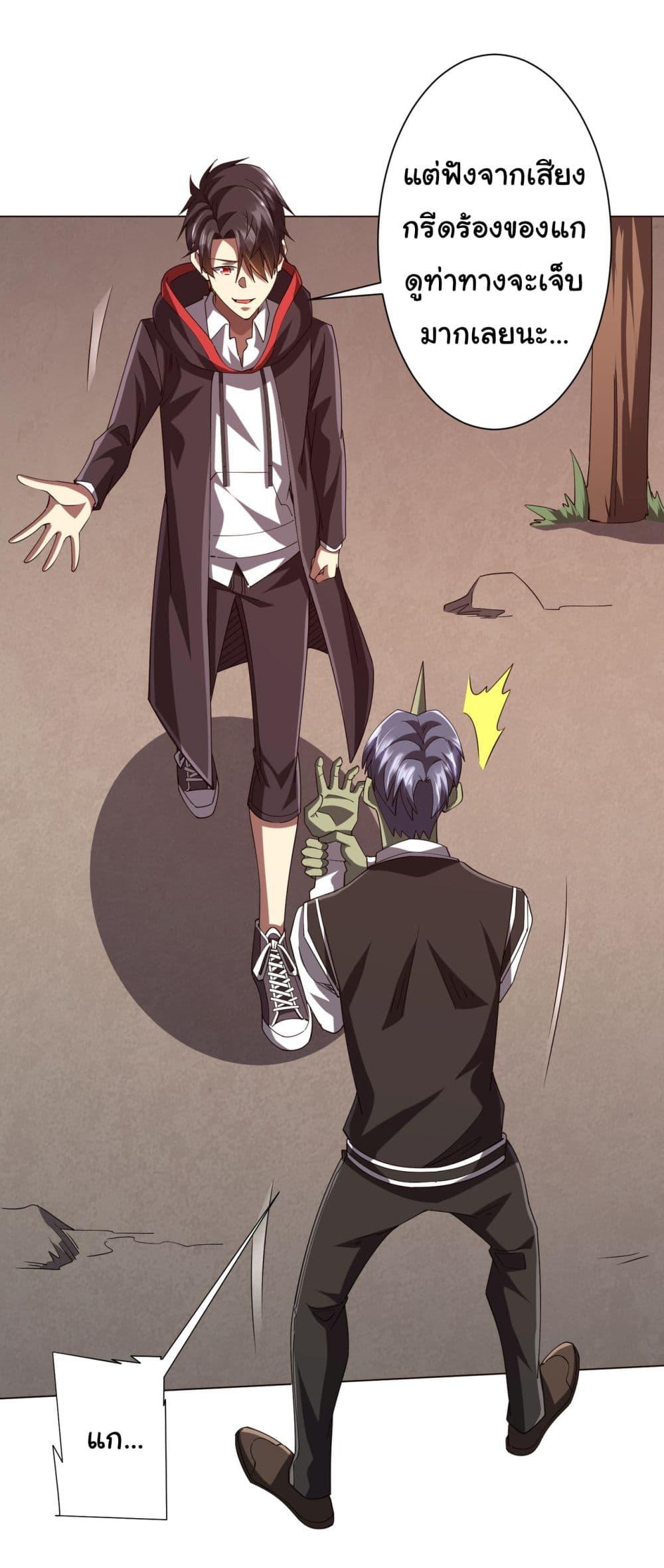 Manga-lc-com อ่านมังงะ อ่านการ์ตูน ออนไลน์ ฟรี Start with Trillions of Coins ตอนที่ 1 2 3 4 5 6 7 8 9 10 11 12 13 14 ฟรี ไม่มีโฆษณา Manga-lc - อ่าน มังงะ อ่าน การ์ตูน ออนไลน์ อ่านมังงะ ฟรี