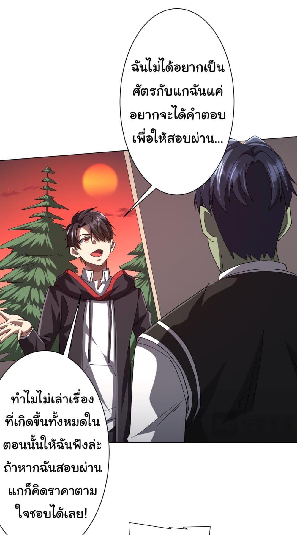 Manga-lc-com อ่านมังงะ อ่านการ์ตูน ออนไลน์ ฟรี Start with Trillions of Coins ตอนที่ 1 2 3 4 5 6 7 8 9 10 11 12 13 14 ฟรี ไม่มีโฆษณา Manga-lc - อ่าน มังงะ อ่าน การ์ตูน ออนไลน์ อ่านมังงะ ฟรี