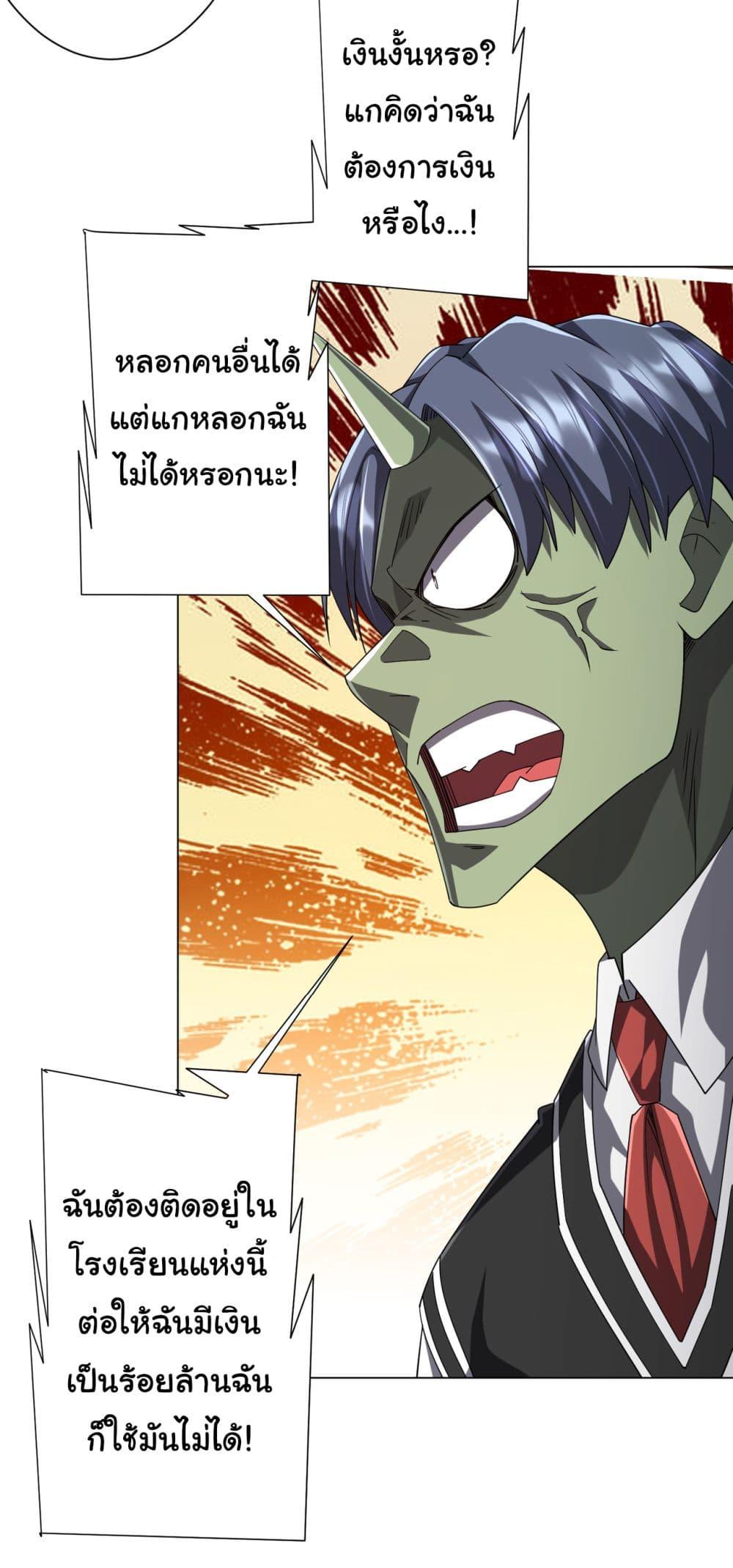 Manga-lc-com อ่านมังงะ อ่านการ์ตูน ออนไลน์ ฟรี Start with Trillions of Coins ตอนที่ 1 2 3 4 5 6 7 8 9 10 11 12 13 14 ฟรี ไม่มีโฆษณา Manga-lc - อ่าน มังงะ อ่าน การ์ตูน ออนไลน์ อ่านมังงะ ฟรี