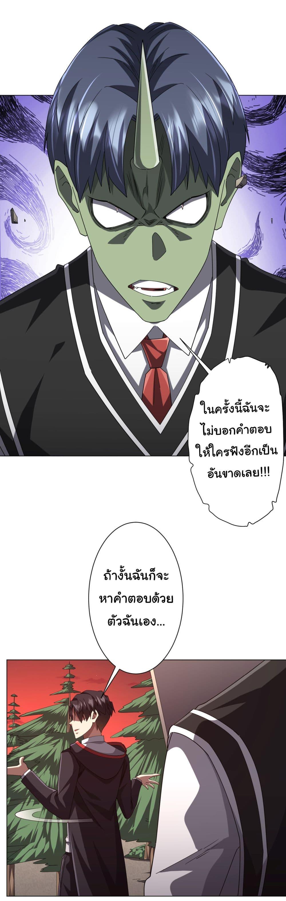 Manga-lc-com อ่านมังงะ อ่านการ์ตูน ออนไลน์ ฟรี Start with Trillions of Coins ตอนที่ 1 2 3 4 5 6 7 8 9 10 11 12 13 14 ฟรี ไม่มีโฆษณา Manga-lc - อ่าน มังงะ อ่าน การ์ตูน ออนไลน์ อ่านมังงะ ฟรี