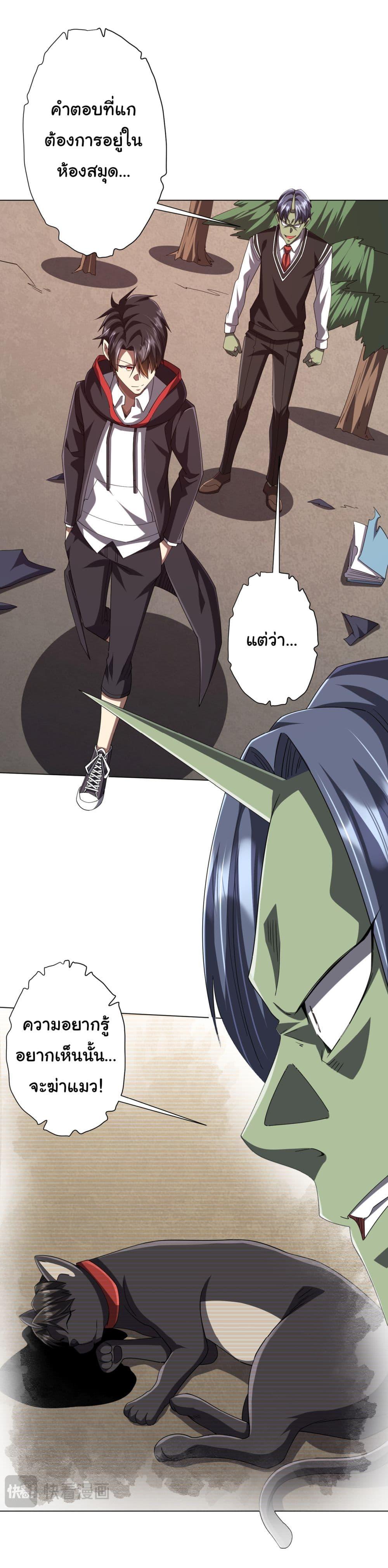 Manga-lc-com อ่านมังงะ อ่านการ์ตูน ออนไลน์ ฟรี Start with Trillions of Coins ตอนที่ 1 2 3 4 5 6 7 8 9 10 11 12 13 14 ฟรี ไม่มีโฆษณา Manga-lc - อ่าน มังงะ อ่าน การ์ตูน ออนไลน์ อ่านมังงะ ฟรี