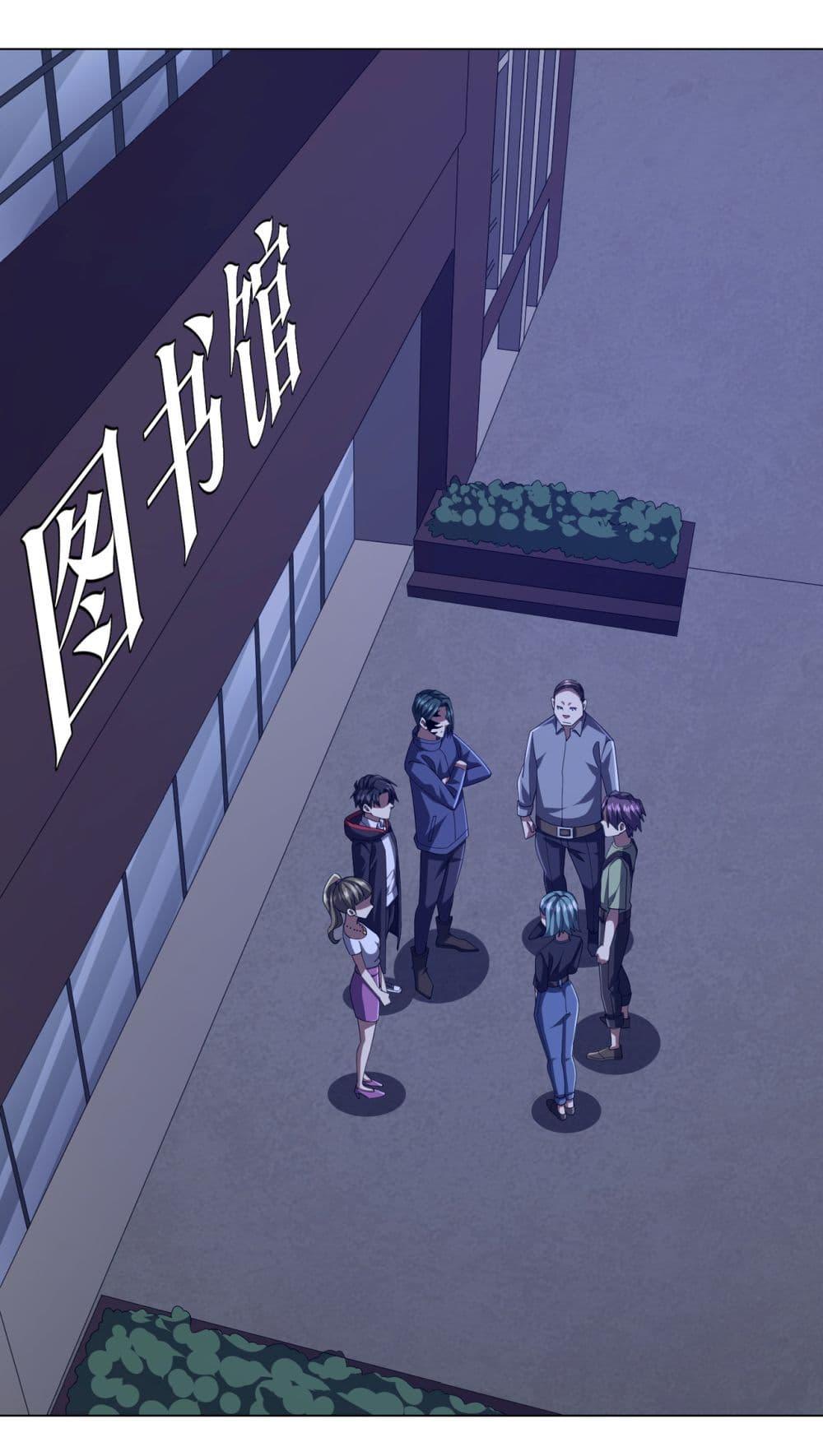 Manga-lc-com อ่านมังงะ อ่านการ์ตูน ออนไลน์ ฟรี Start with Trillions of Coins ตอนที่ 1 2 3 4 5 6 7 8 9 10 11 12 13 14 ฟรี ไม่มีโฆษณา Manga-lc - อ่าน มังงะ อ่าน การ์ตูน ออนไลน์ อ่านมังงะ ฟรี