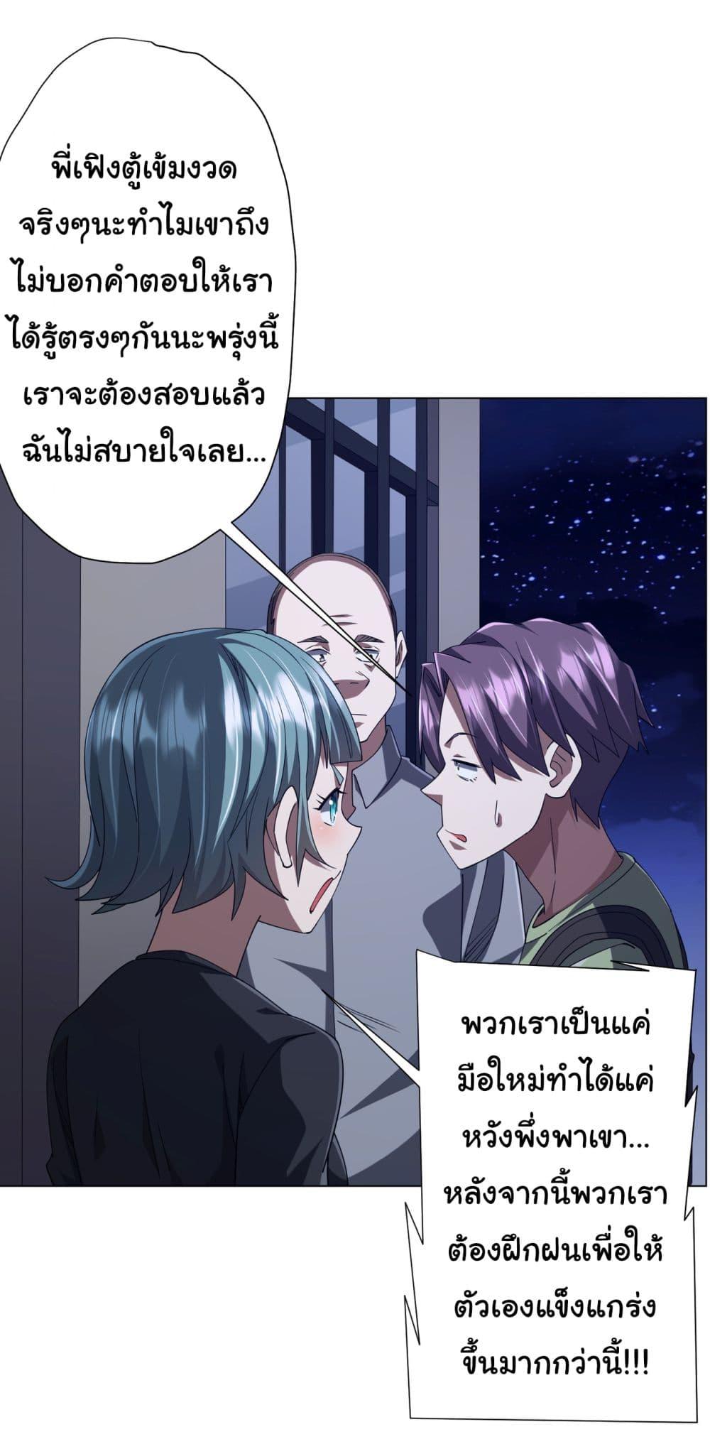 Manga-lc-com อ่านมังงะ อ่านการ์ตูน ออนไลน์ ฟรี Start with Trillions of Coins ตอนที่ 1 2 3 4 5 6 7 8 9 10 11 12 13 14 ฟรี ไม่มีโฆษณา Manga-lc - อ่าน มังงะ อ่าน การ์ตูน ออนไลน์ อ่านมังงะ ฟรี