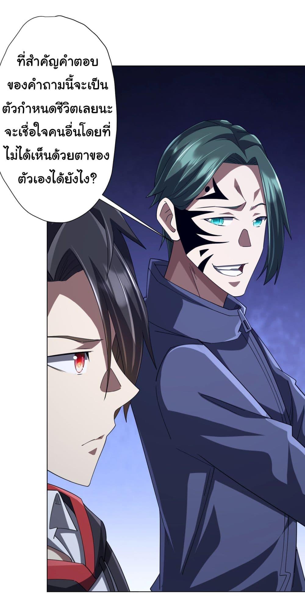 Manga-lc-com อ่านมังงะ อ่านการ์ตูน ออนไลน์ ฟรี Start with Trillions of Coins ตอนที่ 1 2 3 4 5 6 7 8 9 10 11 12 13 14 ฟรี ไม่มีโฆษณา Manga-lc - อ่าน มังงะ อ่าน การ์ตูน ออนไลน์ อ่านมังงะ ฟรี