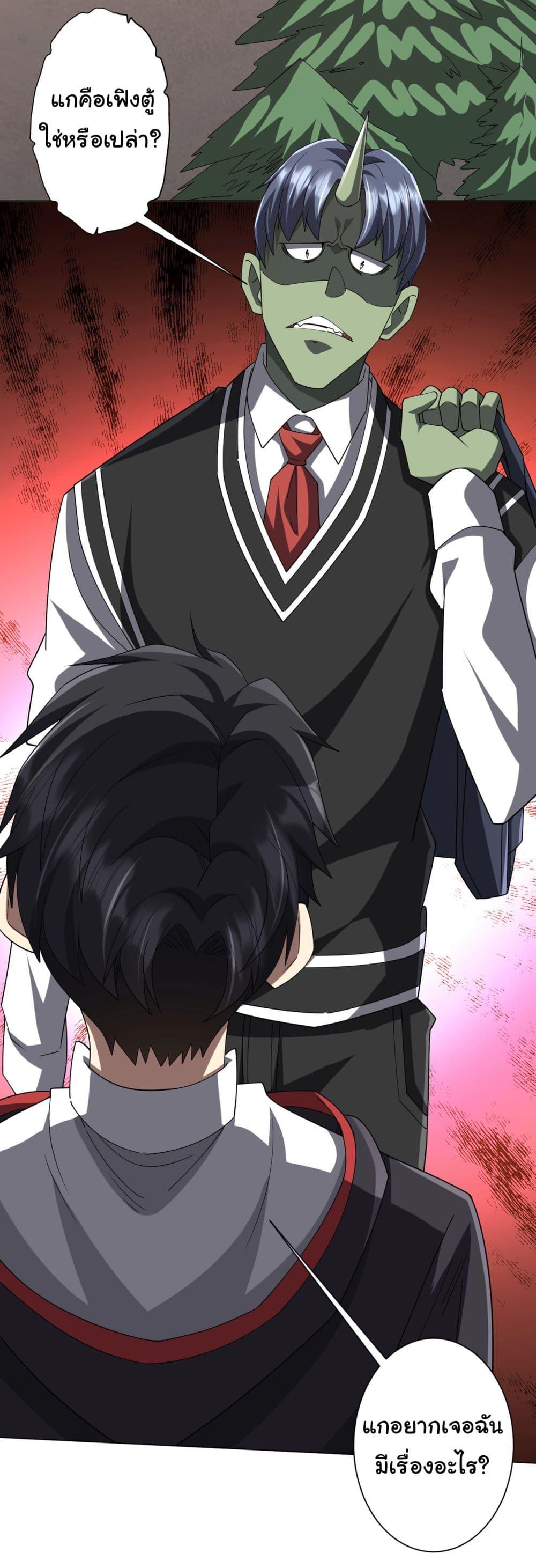 Manga-lc-com อ่านมังงะ อ่านการ์ตูน ออนไลน์ ฟรี Start with Trillions of Coins ตอนที่ 1 2 3 4 5 6 7 8 9 10 11 12 13 14 ฟรี ไม่มีโฆษณา Manga-lc - อ่าน มังงะ อ่าน การ์ตูน ออนไลน์ อ่านมังงะ ฟรี