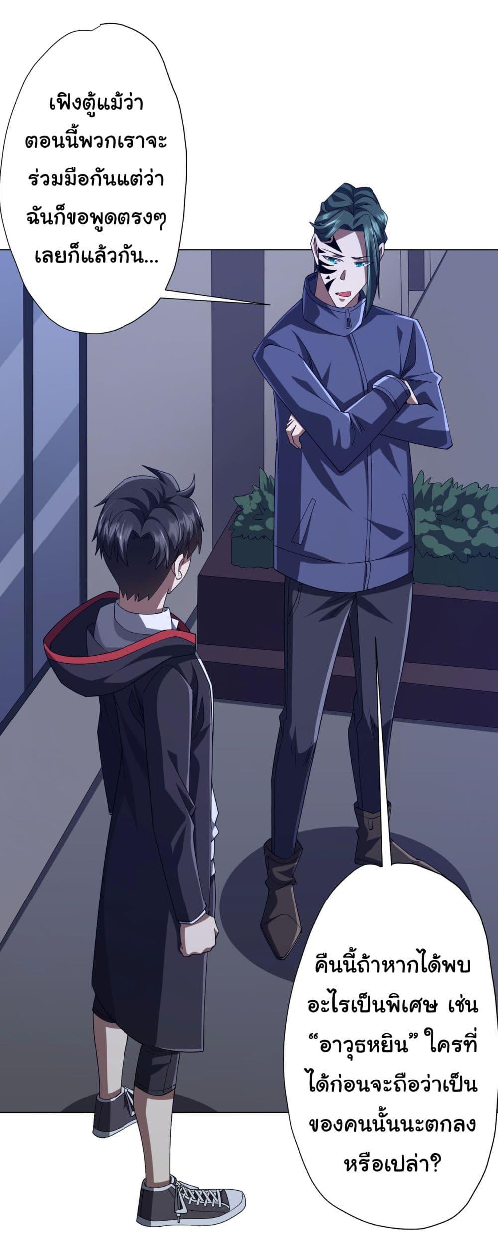 Manga-lc-com อ่านมังงะ อ่านการ์ตูน ออนไลน์ ฟรี Start with Trillions of Coins ตอนที่ 1 2 3 4 5 6 7 8 9 10 11 12 13 14 ฟรี ไม่มีโฆษณา Manga-lc - อ่าน มังงะ อ่าน การ์ตูน ออนไลน์ อ่านมังงะ ฟรี