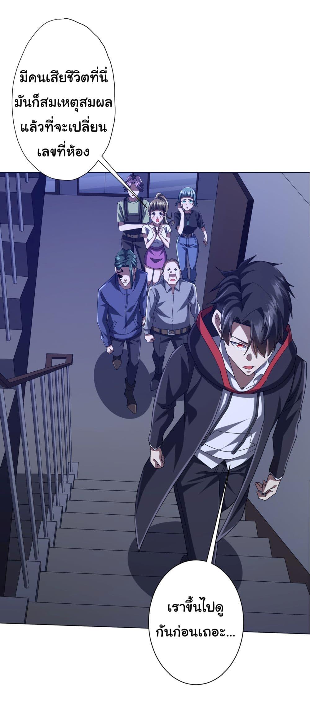 Manga-lc-com อ่านมังงะ อ่านการ์ตูน ออนไลน์ ฟรี Start with Trillions of Coins ตอนที่ 1 2 3 4 5 6 7 8 9 10 11 12 13 14 ฟรี ไม่มีโฆษณา Manga-lc - อ่าน มังงะ อ่าน การ์ตูน ออนไลน์ อ่านมังงะ ฟรี