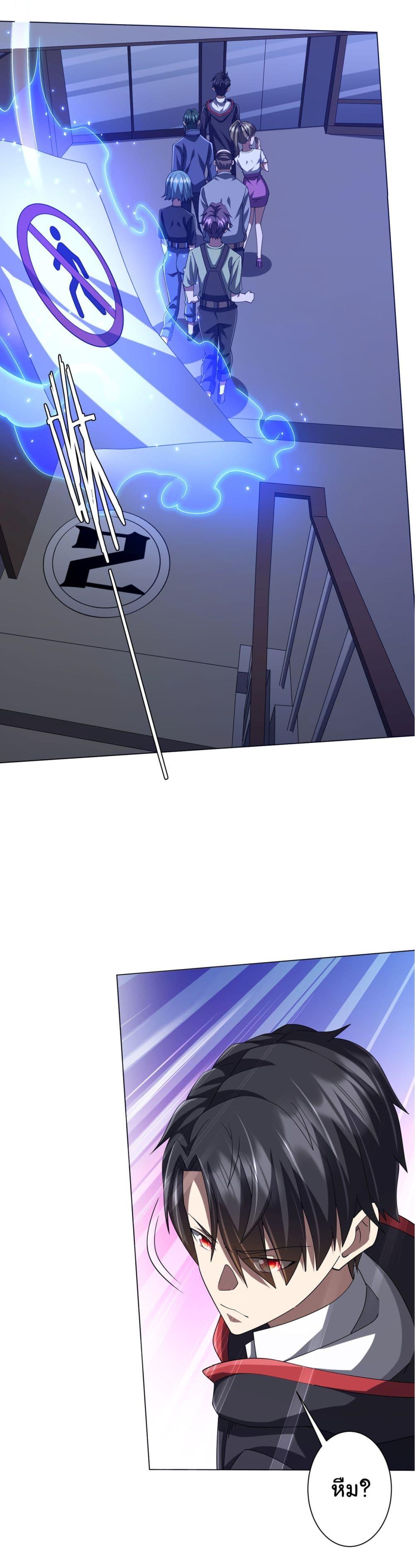 Manga-lc-com อ่านมังงะ อ่านการ์ตูน ออนไลน์ ฟรี Start with Trillions of Coins ตอนที่ 1 2 3 4 5 6 7 8 9 10 11 12 13 14 ฟรี ไม่มีโฆษณา Manga-lc - อ่าน มังงะ อ่าน การ์ตูน ออนไลน์ อ่านมังงะ ฟรี