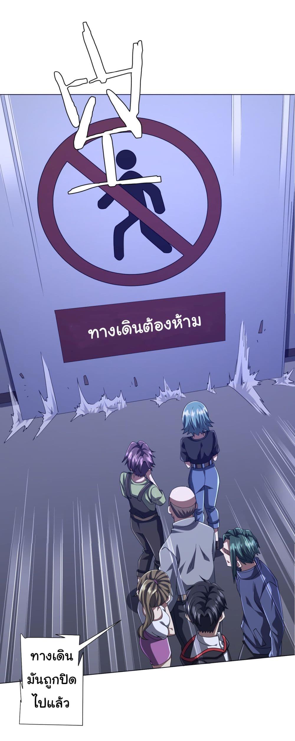 Manga-lc-com อ่านมังงะ อ่านการ์ตูน ออนไลน์ ฟรี Start with Trillions of Coins ตอนที่ 1 2 3 4 5 6 7 8 9 10 11 12 13 14 ฟรี ไม่มีโฆษณา Manga-lc - อ่าน มังงะ อ่าน การ์ตูน ออนไลน์ อ่านมังงะ ฟรี