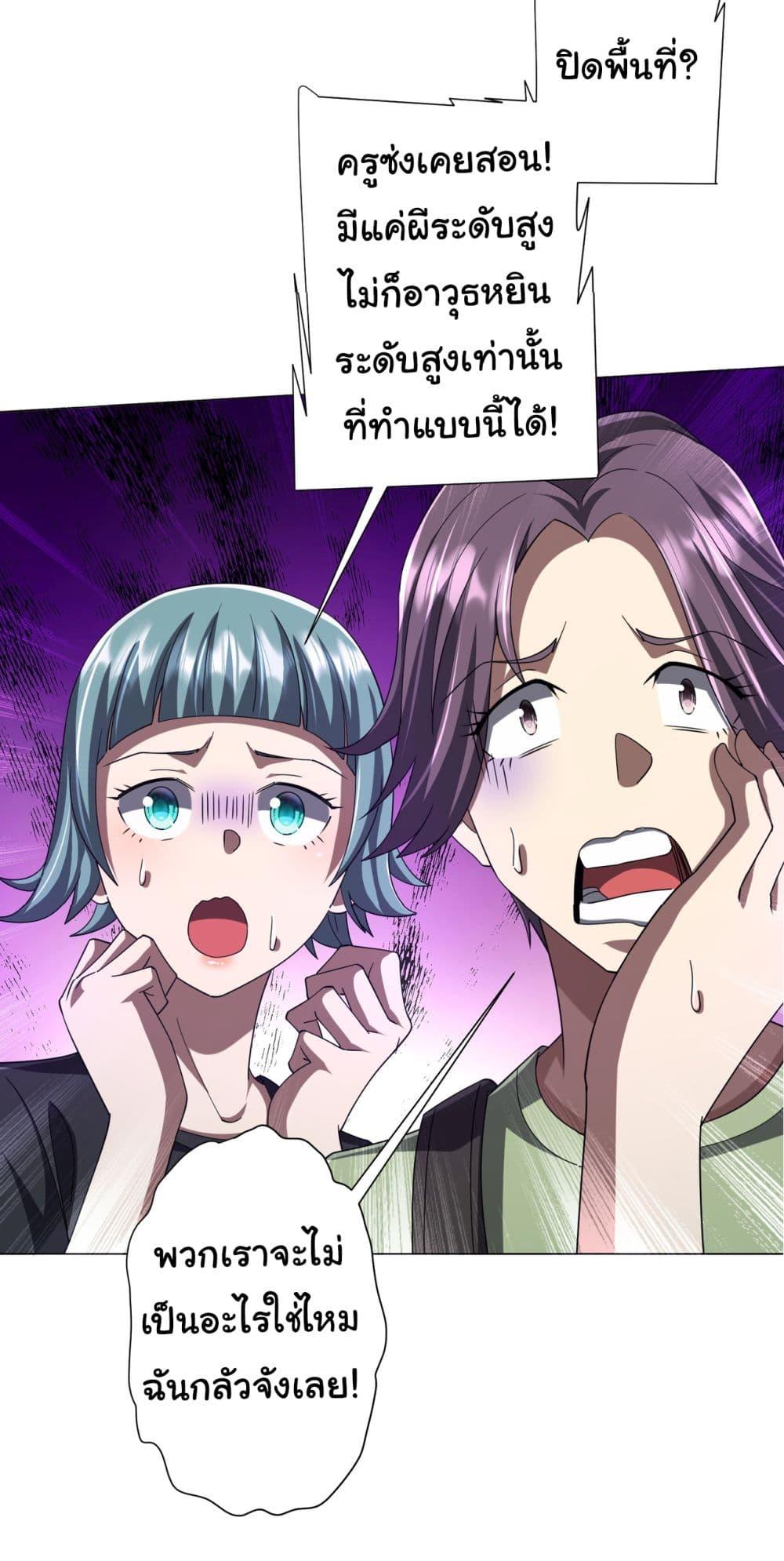 Manga-lc-com อ่านมังงะ อ่านการ์ตูน ออนไลน์ ฟรี Start with Trillions of Coins ตอนที่ 1 2 3 4 5 6 7 8 9 10 11 12 13 14 ฟรี ไม่มีโฆษณา Manga-lc - อ่าน มังงะ อ่าน การ์ตูน ออนไลน์ อ่านมังงะ ฟรี