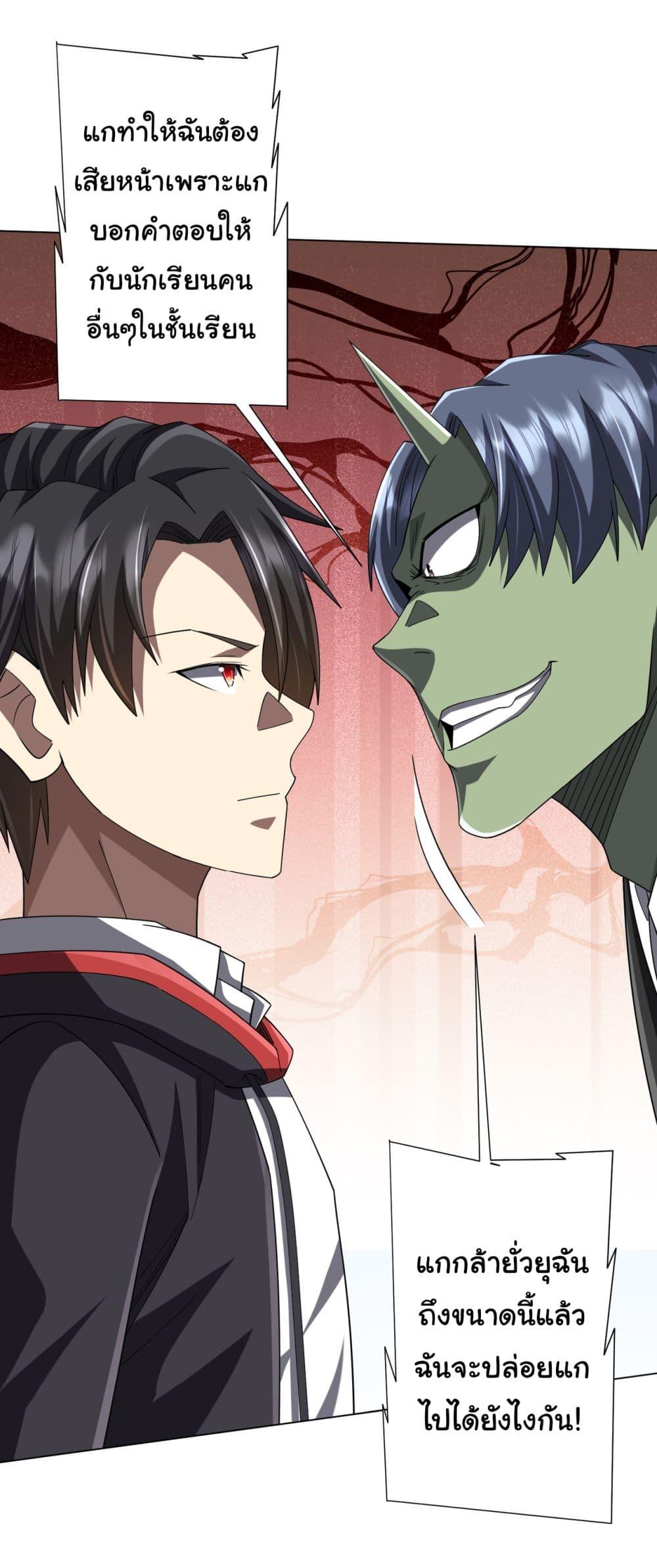 Manga-lc-com อ่านมังงะ อ่านการ์ตูน ออนไลน์ ฟรี Start with Trillions of Coins ตอนที่ 1 2 3 4 5 6 7 8 9 10 11 12 13 14 ฟรี ไม่มีโฆษณา Manga-lc - อ่าน มังงะ อ่าน การ์ตูน ออนไลน์ อ่านมังงะ ฟรี