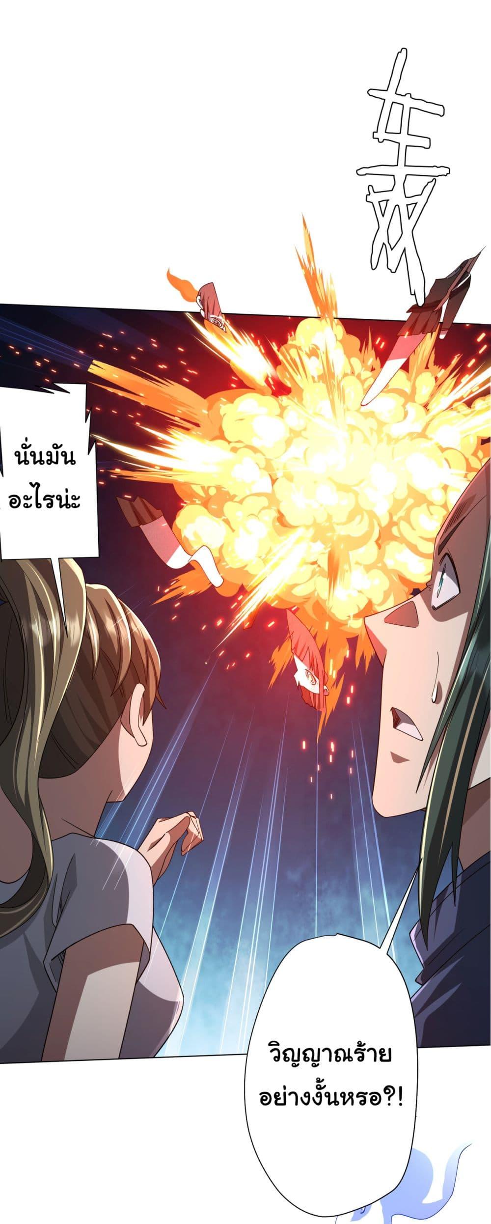 Manga-lc-com อ่านมังงะ อ่านการ์ตูน ออนไลน์ ฟรี Start with Trillions of Coins ตอนที่ 1 2 3 4 5 6 7 8 9 10 11 12 13 14 ฟรี ไม่มีโฆษณา Manga-lc - อ่าน มังงะ อ่าน การ์ตูน ออนไลน์ อ่านมังงะ ฟรี