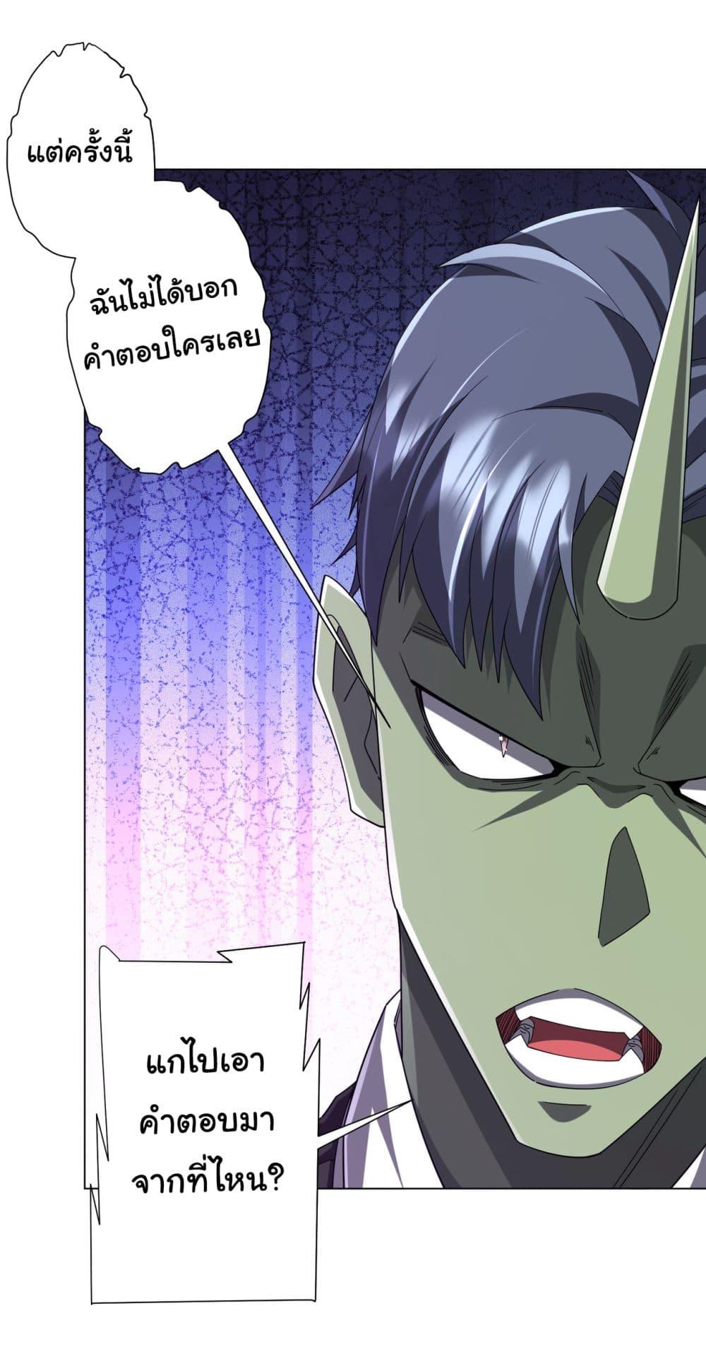 Manga-lc-com อ่านมังงะ อ่านการ์ตูน ออนไลน์ ฟรี Start with Trillions of Coins ตอนที่ 1 2 3 4 5 6 7 8 9 10 11 12 13 14 ฟรี ไม่มีโฆษณา Manga-lc - อ่าน มังงะ อ่าน การ์ตูน ออนไลน์ อ่านมังงะ ฟรี