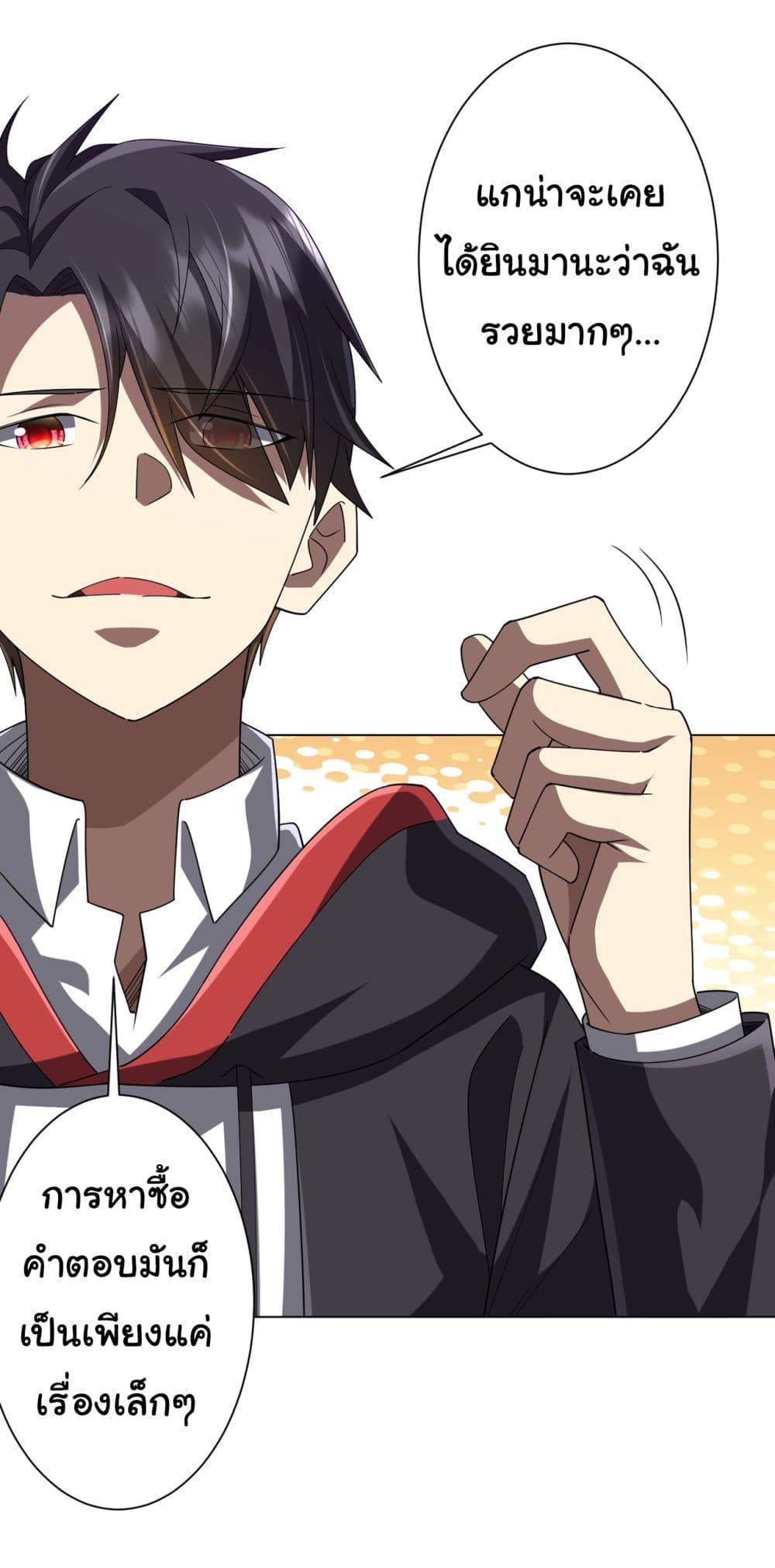 Manga-lc-com อ่านมังงะ อ่านการ์ตูน ออนไลน์ ฟรี Start with Trillions of Coins ตอนที่ 1 2 3 4 5 6 7 8 9 10 11 12 13 14 ฟรี ไม่มีโฆษณา Manga-lc - อ่าน มังงะ อ่าน การ์ตูน ออนไลน์ อ่านมังงะ ฟรี