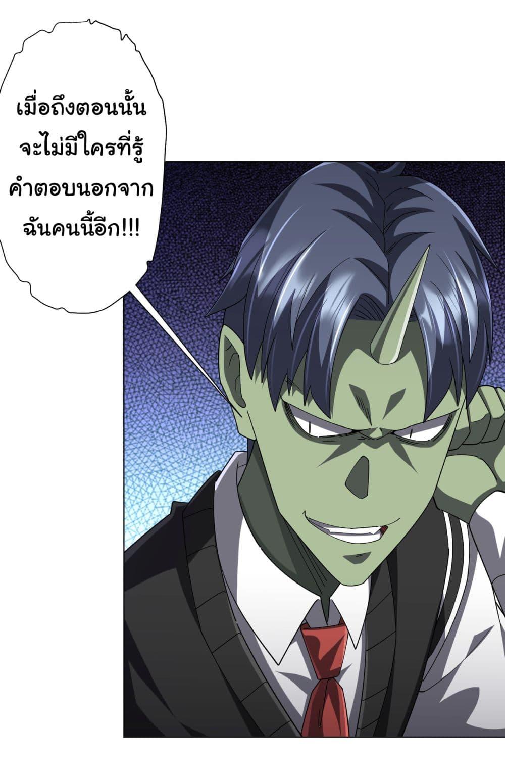 Manga-lc-com อ่านมังงะ อ่านการ์ตูน ออนไลน์ ฟรี Start with Trillions of Coins ตอนที่ 1 2 3 4 5 6 7 8 9 10 11 12 13 14 ฟรี ไม่มีโฆษณา Manga-lc - อ่าน มังงะ อ่าน การ์ตูน ออนไลน์ อ่านมังงะ ฟรี