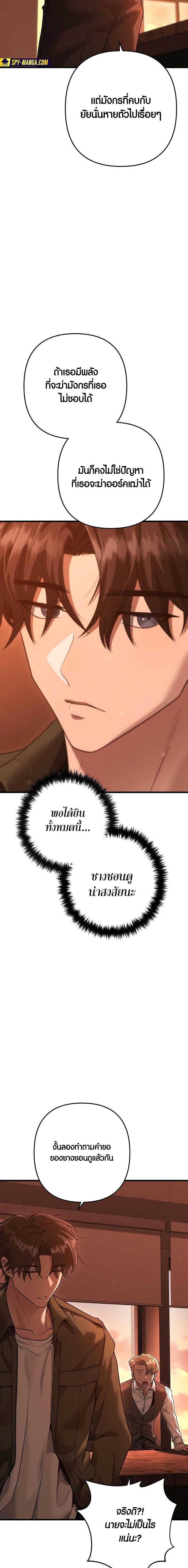 Manga-lc-com อ่านมังงะ อ่านการ์ตูน ออนไลน์ ฟรี Foreigner on the Periphery ตอนที่ 1 2 3 4 5 6 7 8 9 10 11 12 13 14 ฟรี ไม่มีโฆษณา Manga-lc - อ่าน มังงะ อ่าน การ์ตูน ออนไลน์ อ่านมังงะ ฟรี