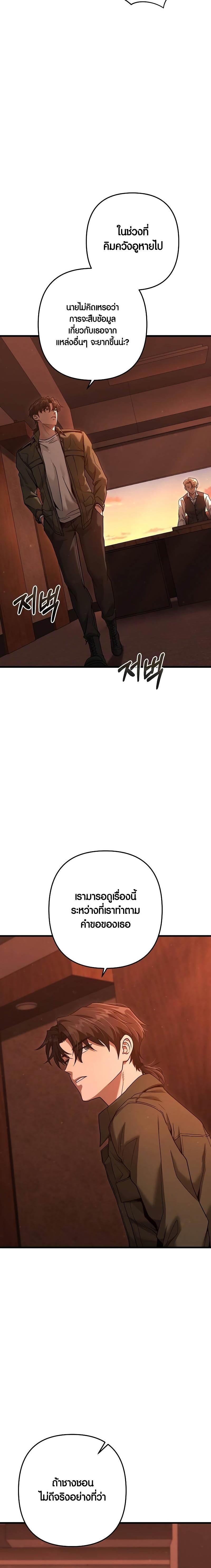 Manga-lc-com อ่านมังงะ อ่านการ์ตูน ออนไลน์ ฟรี Foreigner on the Periphery ตอนที่ 1 2 3 4 5 6 7 8 9 10 11 12 13 14 ฟรี ไม่มีโฆษณา Manga-lc - อ่าน มังงะ อ่าน การ์ตูน ออนไลน์ อ่านมังงะ ฟรี