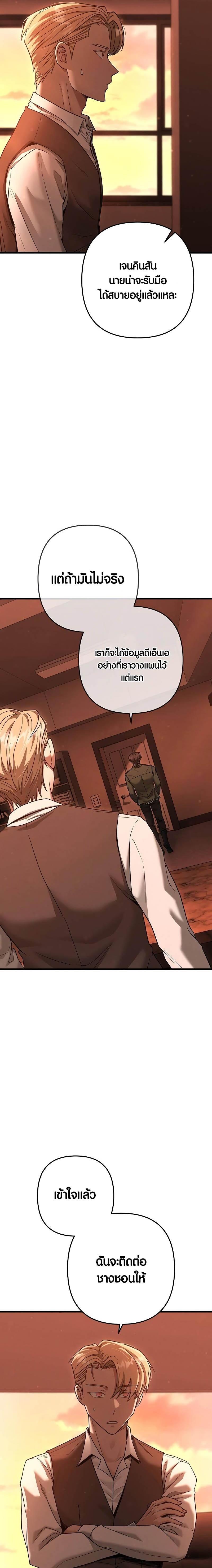 Manga-lc-com อ่านมังงะ อ่านการ์ตูน ออนไลน์ ฟรี Foreigner on the Periphery ตอนที่ 1 2 3 4 5 6 7 8 9 10 11 12 13 14 ฟรี ไม่มีโฆษณา Manga-lc - อ่าน มังงะ อ่าน การ์ตูน ออนไลน์ อ่านมังงะ ฟรี