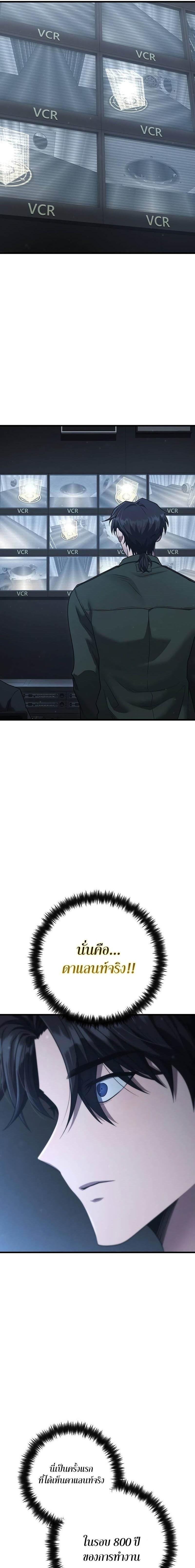 Manga-lc-com อ่านมังงะ อ่านการ์ตูน ออนไลน์ ฟรี Foreigner on the Periphery ตอนที่ 1 2 3 4 5 6 7 8 9 10 11 12 13 14 ฟรี ไม่มีโฆษณา Manga-lc - อ่าน มังงะ อ่าน การ์ตูน ออนไลน์ อ่านมังงะ ฟรี