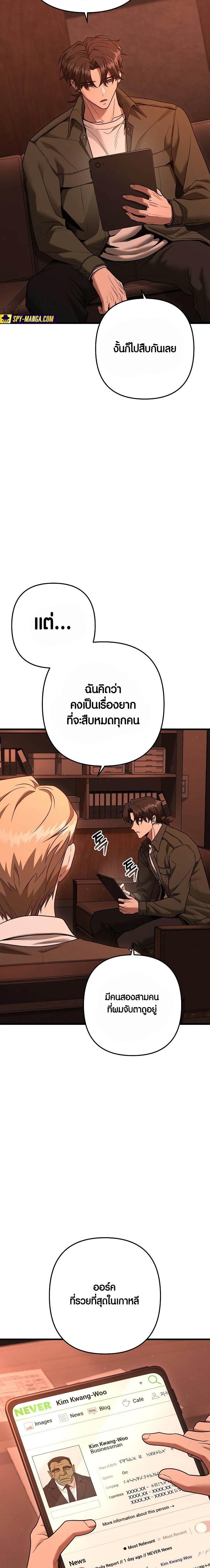 Manga-lc-com อ่านมังงะ อ่านการ์ตูน ออนไลน์ ฟรี Foreigner on the Periphery ตอนที่ 1 2 3 4 5 6 7 8 9 10 11 12 13 14 ฟรี ไม่มีโฆษณา Manga-lc - อ่าน มังงะ อ่าน การ์ตูน ออนไลน์ อ่านมังงะ ฟรี