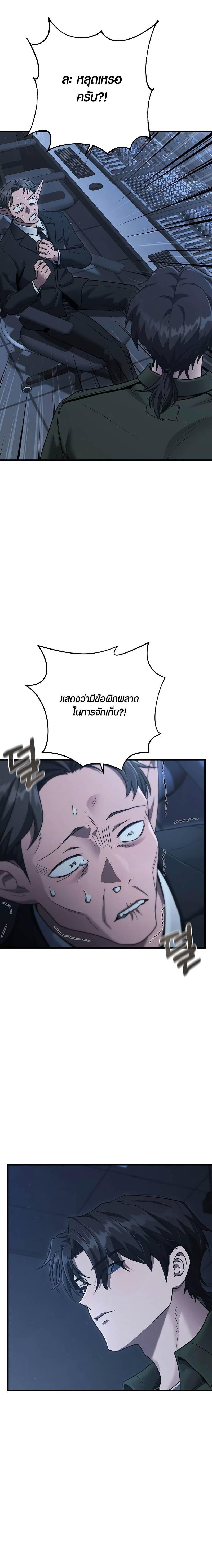 Manga-lc-com อ่านมังงะ อ่านการ์ตูน ออนไลน์ ฟรี Foreigner on the Periphery ตอนที่ 1 2 3 4 5 6 7 8 9 10 11 12 13 14 ฟรี ไม่มีโฆษณา Manga-lc - อ่าน มังงะ อ่าน การ์ตูน ออนไลน์ อ่านมังงะ ฟรี