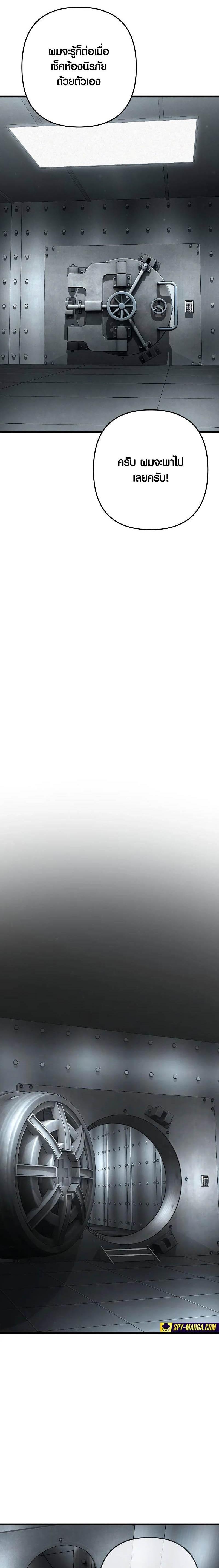 Manga-lc-com อ่านมังงะ อ่านการ์ตูน ออนไลน์ ฟรี Foreigner on the Periphery ตอนที่ 1 2 3 4 5 6 7 8 9 10 11 12 13 14 ฟรี ไม่มีโฆษณา Manga-lc - อ่าน มังงะ อ่าน การ์ตูน ออนไลน์ อ่านมังงะ ฟรี