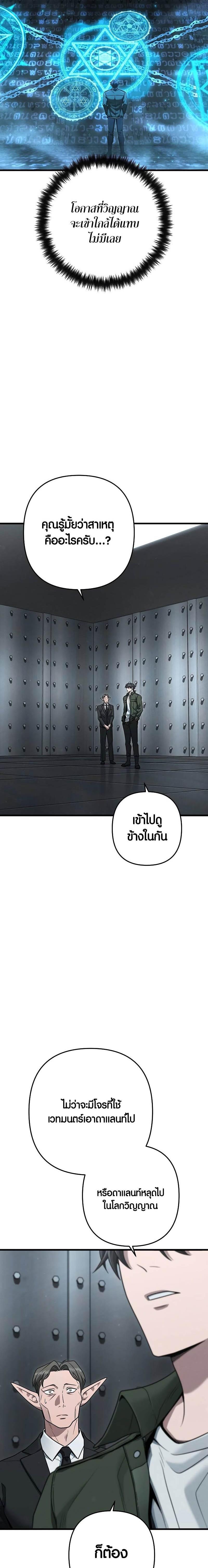 Manga-lc-com อ่านมังงะ อ่านการ์ตูน ออนไลน์ ฟรี Foreigner on the Periphery ตอนที่ 1 2 3 4 5 6 7 8 9 10 11 12 13 14 ฟรี ไม่มีโฆษณา Manga-lc - อ่าน มังงะ อ่าน การ์ตูน ออนไลน์ อ่านมังงะ ฟรี