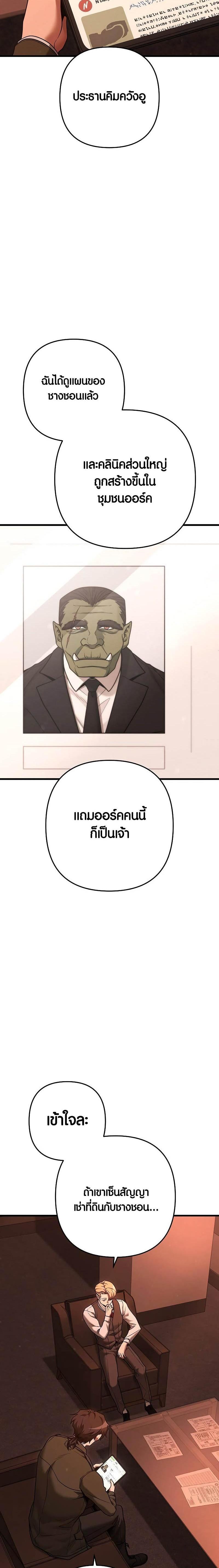Manga-lc-com อ่านมังงะ อ่านการ์ตูน ออนไลน์ ฟรี Foreigner on the Periphery ตอนที่ 1 2 3 4 5 6 7 8 9 10 11 12 13 14 ฟรี ไม่มีโฆษณา Manga-lc - อ่าน มังงะ อ่าน การ์ตูน ออนไลน์ อ่านมังงะ ฟรี