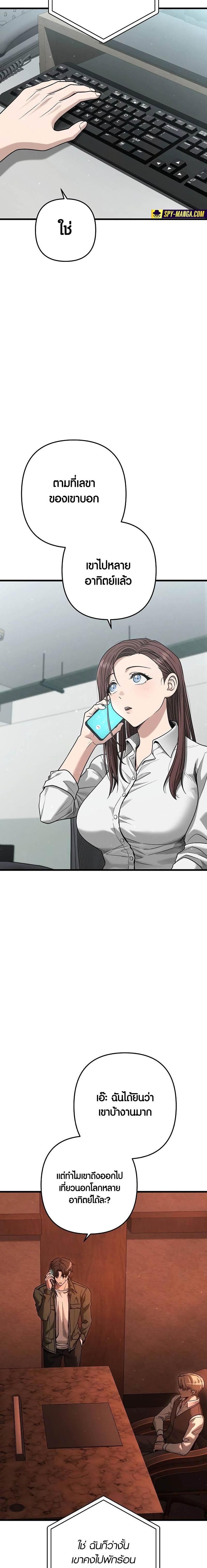 Manga-lc-com อ่านมังงะ อ่านการ์ตูน ออนไลน์ ฟรี Foreigner on the Periphery ตอนที่ 1 2 3 4 5 6 7 8 9 10 11 12 13 14 ฟรี ไม่มีโฆษณา Manga-lc - อ่าน มังงะ อ่าน การ์ตูน ออนไลน์ อ่านมังงะ ฟรี