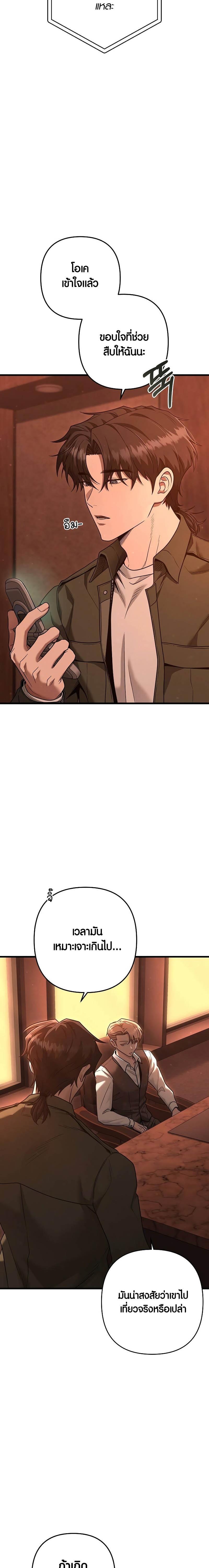 Manga-lc-com อ่านมังงะ อ่านการ์ตูน ออนไลน์ ฟรี Foreigner on the Periphery ตอนที่ 1 2 3 4 5 6 7 8 9 10 11 12 13 14 ฟรี ไม่มีโฆษณา Manga-lc - อ่าน มังงะ อ่าน การ์ตูน ออนไลน์ อ่านมังงะ ฟรี