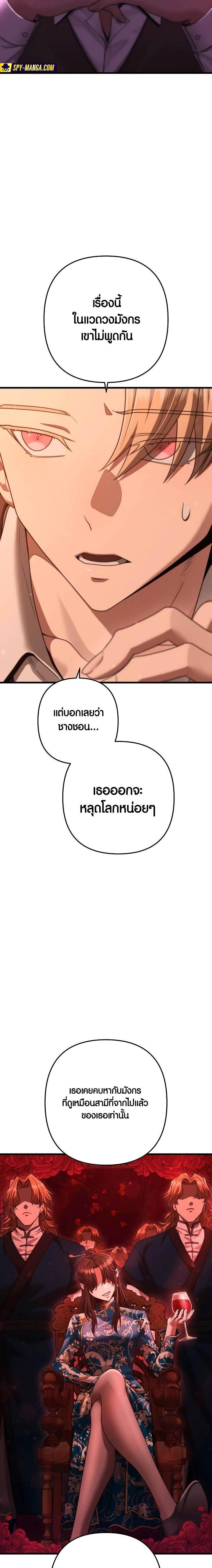Manga-lc-com อ่านมังงะ อ่านการ์ตูน ออนไลน์ ฟรี Foreigner on the Periphery ตอนที่ 1 2 3 4 5 6 7 8 9 10 11 12 13 14 ฟรี ไม่มีโฆษณา Manga-lc - อ่าน มังงะ อ่าน การ์ตูน ออนไลน์ อ่านมังงะ ฟรี