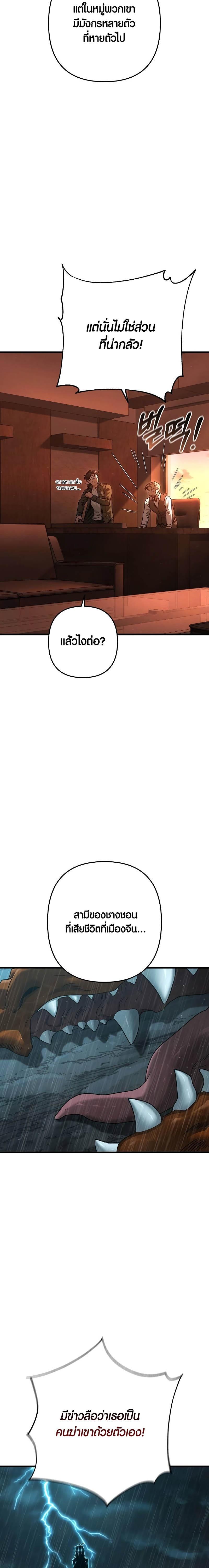 Manga-lc-com อ่านมังงะ อ่านการ์ตูน ออนไลน์ ฟรี Foreigner on the Periphery ตอนที่ 1 2 3 4 5 6 7 8 9 10 11 12 13 14 ฟรี ไม่มีโฆษณา Manga-lc - อ่าน มังงะ อ่าน การ์ตูน ออนไลน์ อ่านมังงะ ฟรี