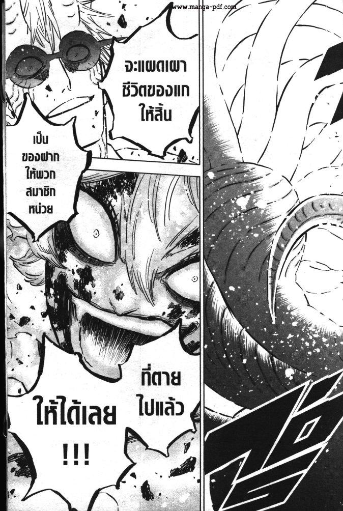 Manga-lc-com อ่านมังงะ อ่านการ์ตูน ออนไลน์ ฟรี Black Clover ตอนที่ 1 2 3 4 5 6 7 8 9 10 11 12 13 14 ฟรี ไม่มีโฆษณา Manga-lc - อ่าน มังงะ อ่าน การ์ตูน ออนไลน์ อ่านมังงะ ฟรี