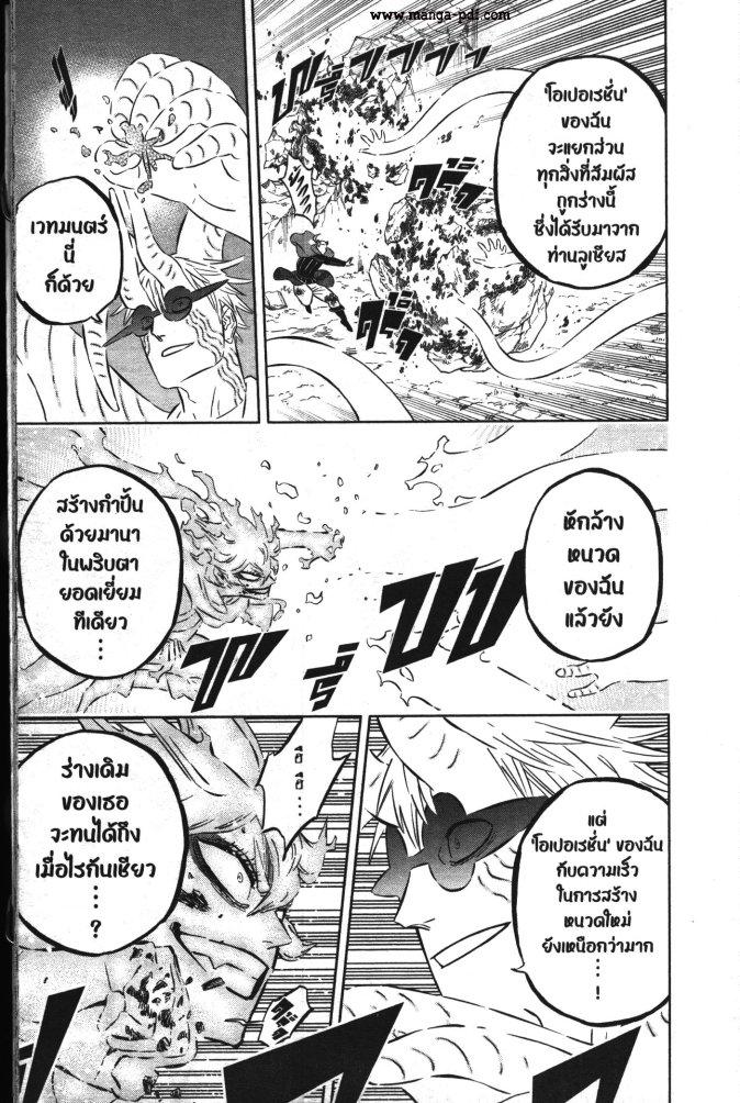Manga-lc-com อ่านมังงะ อ่านการ์ตูน ออนไลน์ ฟรี Black Clover ตอนที่ 1 2 3 4 5 6 7 8 9 10 11 12 13 14 ฟรี ไม่มีโฆษณา Manga-lc - อ่าน มังงะ อ่าน การ์ตูน ออนไลน์ อ่านมังงะ ฟรี