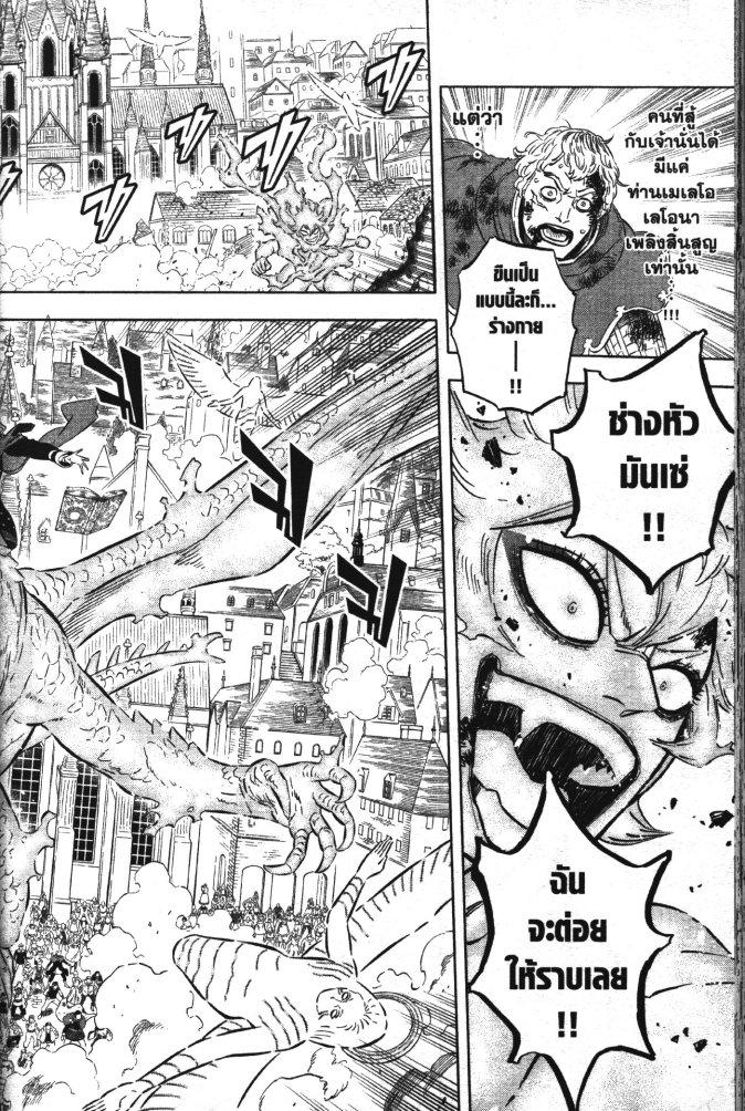 Manga-lc-com อ่านมังงะ อ่านการ์ตูน ออนไลน์ ฟรี Black Clover ตอนที่ 1 2 3 4 5 6 7 8 9 10 11 12 13 14 ฟรี ไม่มีโฆษณา Manga-lc - อ่าน มังงะ อ่าน การ์ตูน ออนไลน์ อ่านมังงะ ฟรี