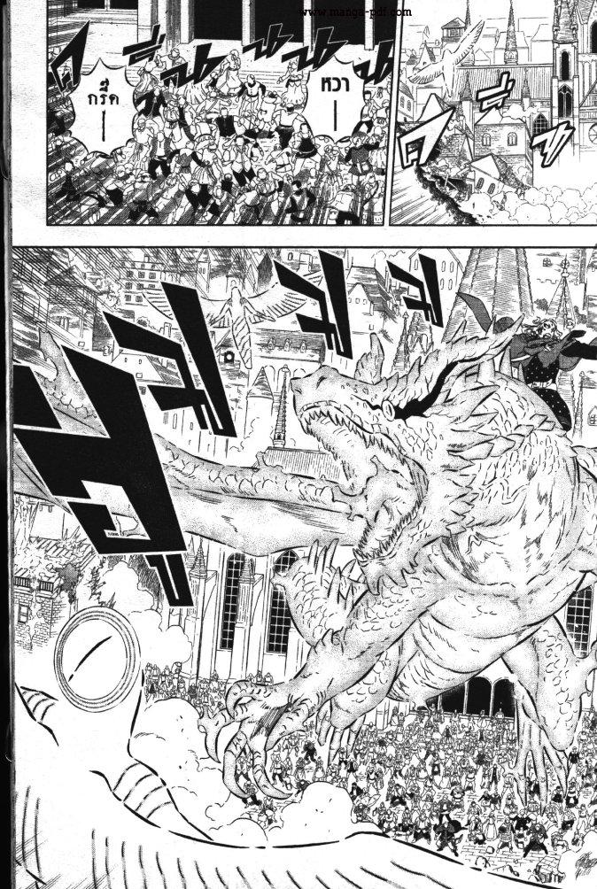 Manga-lc-com อ่านมังงะ อ่านการ์ตูน ออนไลน์ ฟรี Black Clover ตอนที่ 1 2 3 4 5 6 7 8 9 10 11 12 13 14 ฟรี ไม่มีโฆษณา Manga-lc - อ่าน มังงะ อ่าน การ์ตูน ออนไลน์ อ่านมังงะ ฟรี