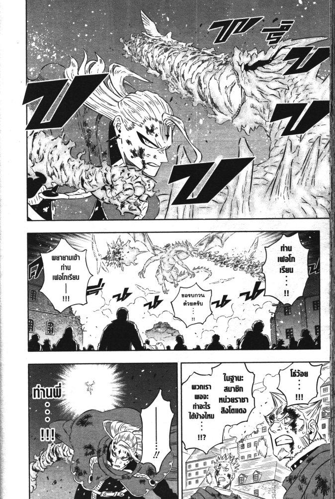 Manga-lc-com อ่านมังงะ อ่านการ์ตูน ออนไลน์ ฟรี Black Clover ตอนที่ 1 2 3 4 5 6 7 8 9 10 11 12 13 14 ฟรี ไม่มีโฆษณา Manga-lc - อ่าน มังงะ อ่าน การ์ตูน ออนไลน์ อ่านมังงะ ฟรี