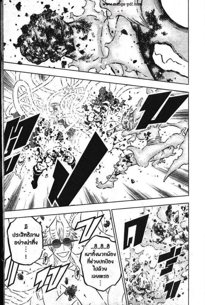 Manga-lc-com อ่านมังงะ อ่านการ์ตูน ออนไลน์ ฟรี Black Clover ตอนที่ 1 2 3 4 5 6 7 8 9 10 11 12 13 14 ฟรี ไม่มีโฆษณา Manga-lc - อ่าน มังงะ อ่าน การ์ตูน ออนไลน์ อ่านมังงะ ฟรี