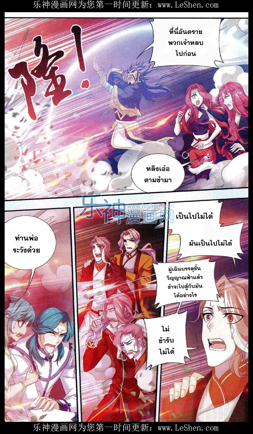 Manga-lc-com อ่านมังงะ อ่านการ์ตูน ออนไลน์ ฟรี Da Zhu Zai ตอนที่ 1 2 3 4 5 6 7 8 9 10 11 12 13 14 ฟรี ไม่มีโฆษณา Manga-lc - อ่าน มังงะ อ่าน การ์ตูน ออนไลน์ อ่านมังงะ ฟรี
