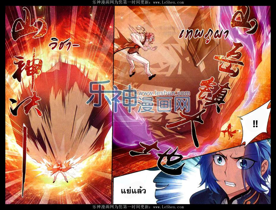 Manga-lc-com อ่านมังงะ อ่านการ์ตูน ออนไลน์ ฟรี Da Zhu Zai ตอนที่ 1 2 3 4 5 6 7 8 9 10 11 12 13 14 ฟรี ไม่มีโฆษณา Manga-lc - อ่าน มังงะ อ่าน การ์ตูน ออนไลน์ อ่านมังงะ ฟรี