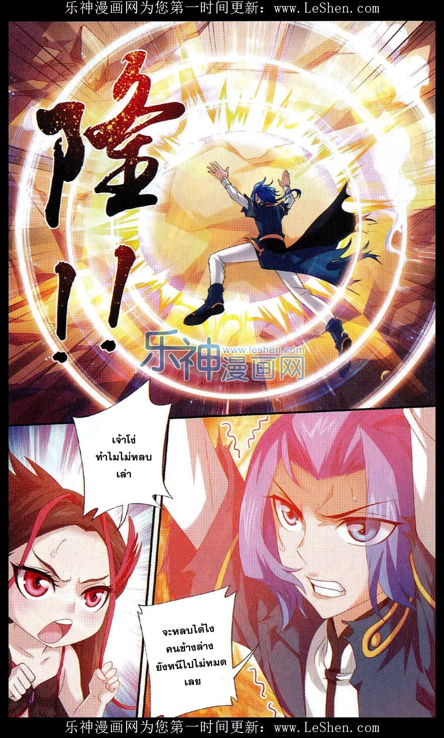 Manga-lc-com อ่านมังงะ อ่านการ์ตูน ออนไลน์ ฟรี Da Zhu Zai ตอนที่ 1 2 3 4 5 6 7 8 9 10 11 12 13 14 ฟรี ไม่มีโฆษณา Manga-lc - อ่าน มังงะ อ่าน การ์ตูน ออนไลน์ อ่านมังงะ ฟรี