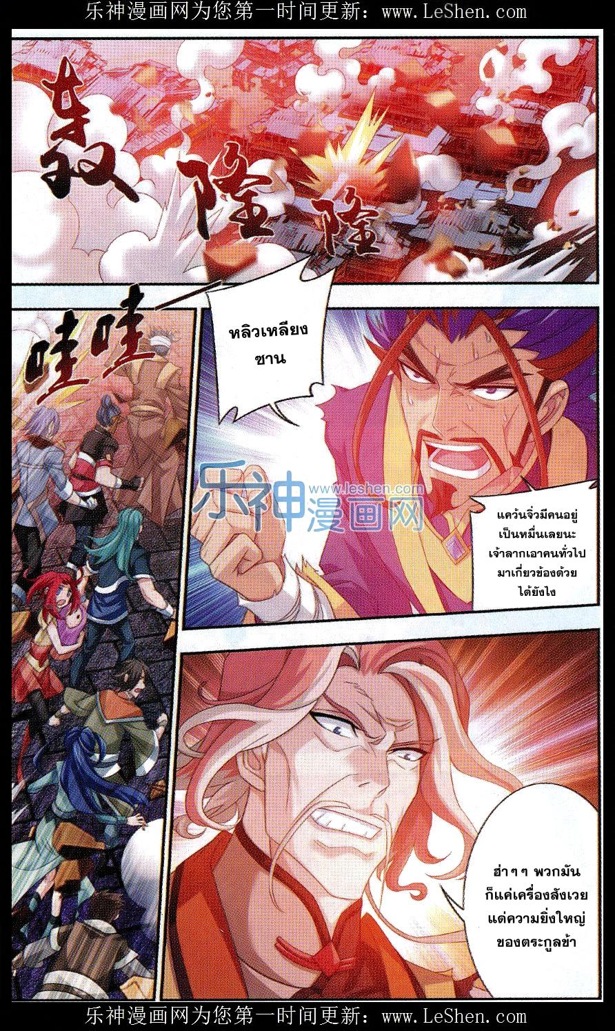 Manga-lc-com อ่านมังงะ อ่านการ์ตูน ออนไลน์ ฟรี Da Zhu Zai ตอนที่ 1 2 3 4 5 6 7 8 9 10 11 12 13 14 ฟรี ไม่มีโฆษณา Manga-lc - อ่าน มังงะ อ่าน การ์ตูน ออนไลน์ อ่านมังงะ ฟรี