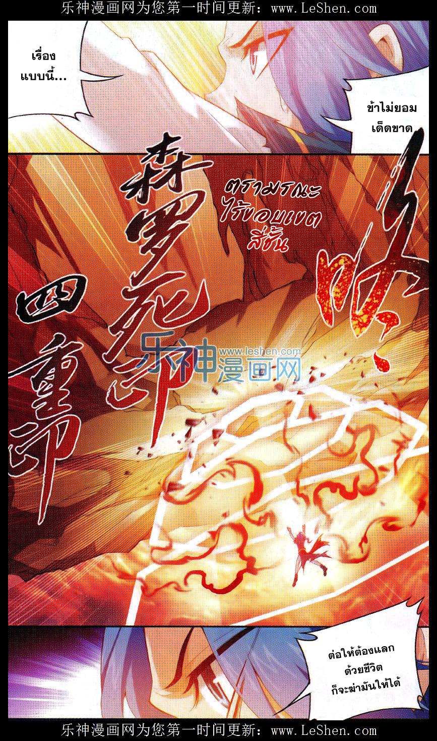 Manga-lc-com อ่านมังงะ อ่านการ์ตูน ออนไลน์ ฟรี Da Zhu Zai ตอนที่ 1 2 3 4 5 6 7 8 9 10 11 12 13 14 ฟรี ไม่มีโฆษณา Manga-lc - อ่าน มังงะ อ่าน การ์ตูน ออนไลน์ อ่านมังงะ ฟรี