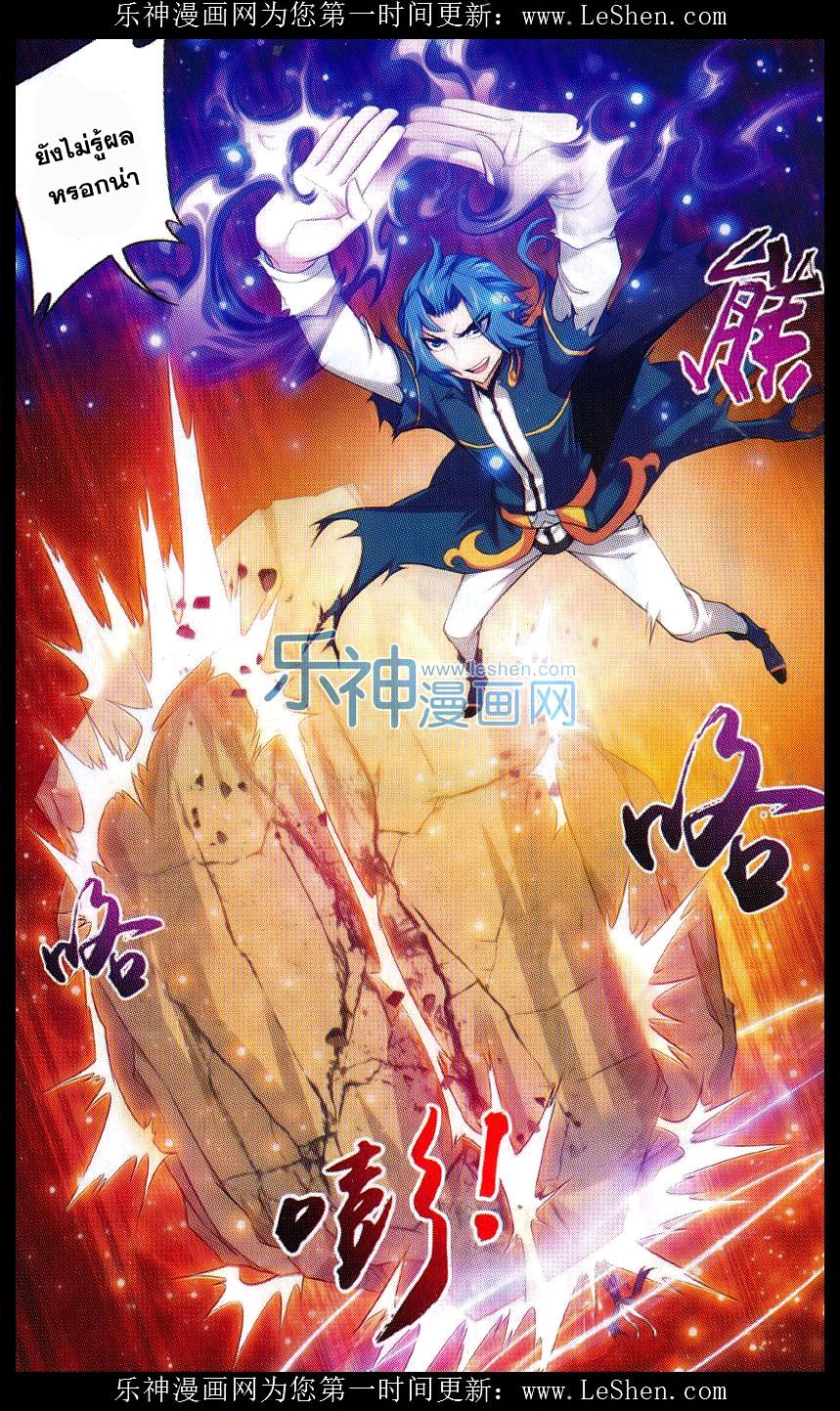 Manga-lc-com อ่านมังงะ อ่านการ์ตูน ออนไลน์ ฟรี Da Zhu Zai ตอนที่ 1 2 3 4 5 6 7 8 9 10 11 12 13 14 ฟรี ไม่มีโฆษณา Manga-lc - อ่าน มังงะ อ่าน การ์ตูน ออนไลน์ อ่านมังงะ ฟรี