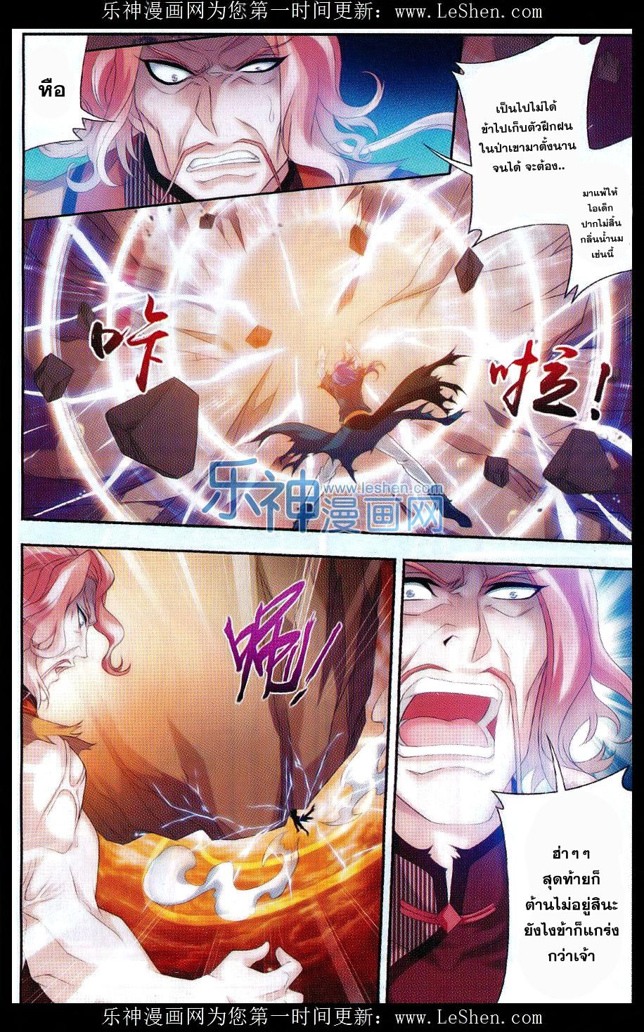 Manga-lc-com อ่านมังงะ อ่านการ์ตูน ออนไลน์ ฟรี Da Zhu Zai ตอนที่ 1 2 3 4 5 6 7 8 9 10 11 12 13 14 ฟรี ไม่มีโฆษณา Manga-lc - อ่าน มังงะ อ่าน การ์ตูน ออนไลน์ อ่านมังงะ ฟรี