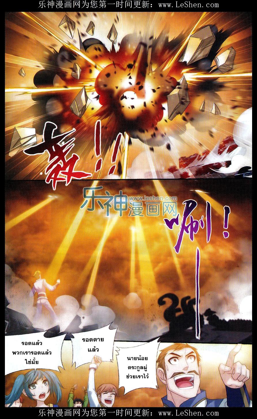 Manga-lc-com อ่านมังงะ อ่านการ์ตูน ออนไลน์ ฟรี Da Zhu Zai ตอนที่ 1 2 3 4 5 6 7 8 9 10 11 12 13 14 ฟรี ไม่มีโฆษณา Manga-lc - อ่าน มังงะ อ่าน การ์ตูน ออนไลน์ อ่านมังงะ ฟรี