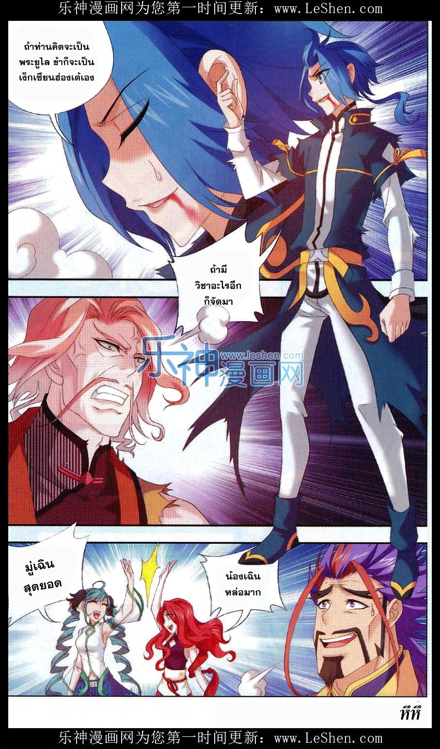 Manga-lc-com อ่านมังงะ อ่านการ์ตูน ออนไลน์ ฟรี Da Zhu Zai ตอนที่ 1 2 3 4 5 6 7 8 9 10 11 12 13 14 ฟรี ไม่มีโฆษณา Manga-lc - อ่าน มังงะ อ่าน การ์ตูน ออนไลน์ อ่านมังงะ ฟรี