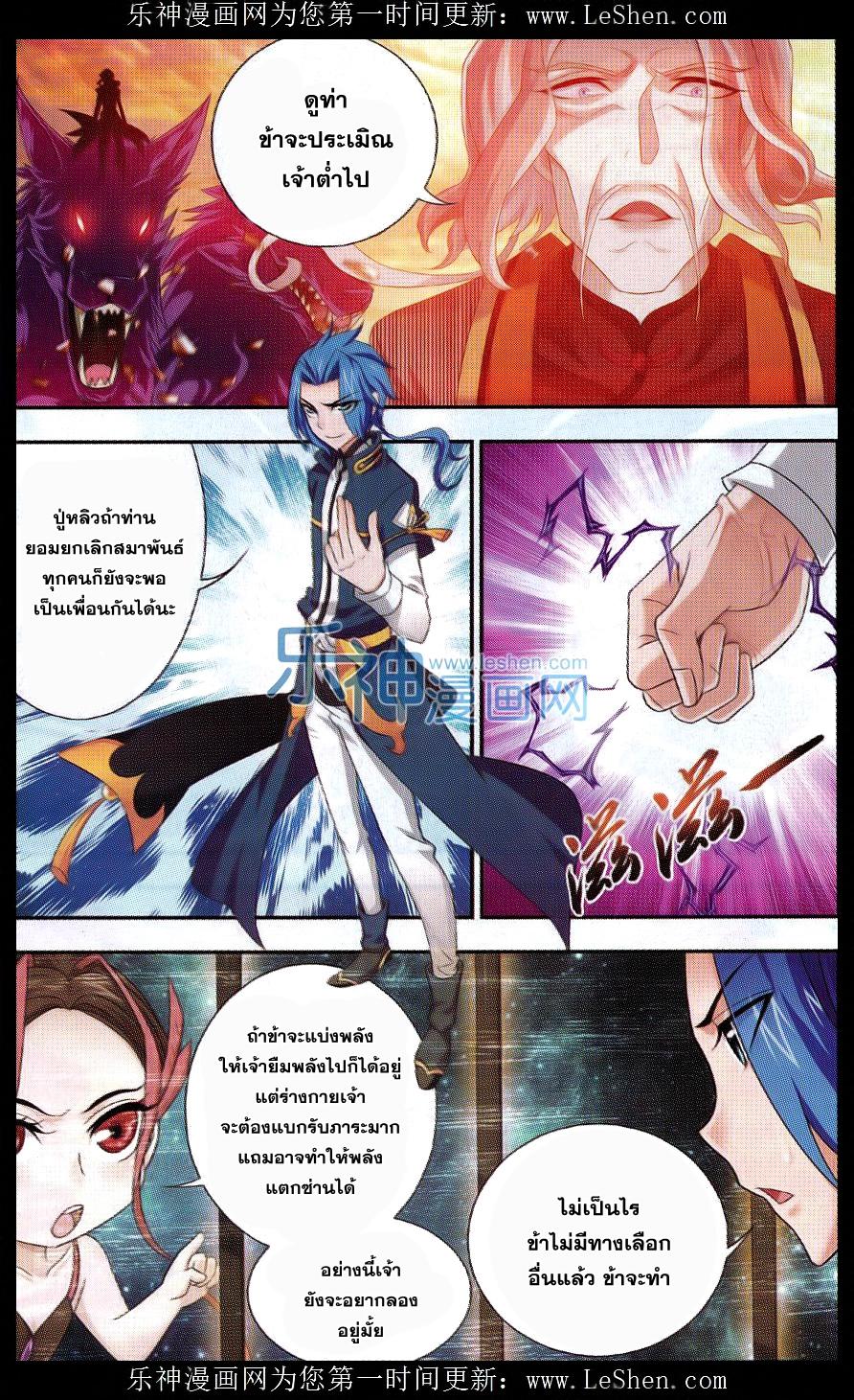 Manga-lc-com อ่านมังงะ อ่านการ์ตูน ออนไลน์ ฟรี Da Zhu Zai ตอนที่ 1 2 3 4 5 6 7 8 9 10 11 12 13 14 ฟรี ไม่มีโฆษณา Manga-lc - อ่าน มังงะ อ่าน การ์ตูน ออนไลน์ อ่านมังงะ ฟรี