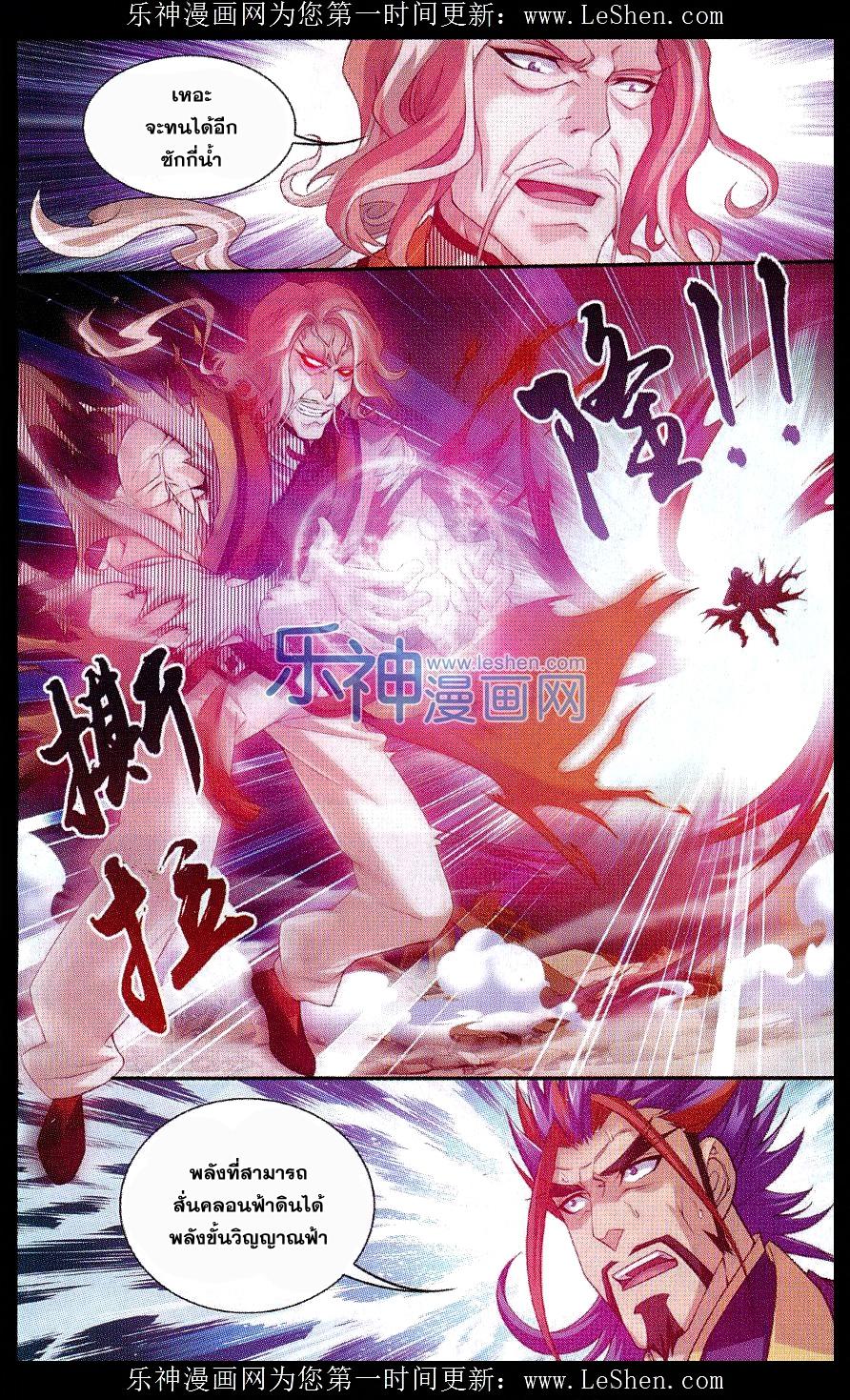 Manga-lc-com อ่านมังงะ อ่านการ์ตูน ออนไลน์ ฟรี Da Zhu Zai ตอนที่ 1 2 3 4 5 6 7 8 9 10 11 12 13 14 ฟรี ไม่มีโฆษณา Manga-lc - อ่าน มังงะ อ่าน การ์ตูน ออนไลน์ อ่านมังงะ ฟรี