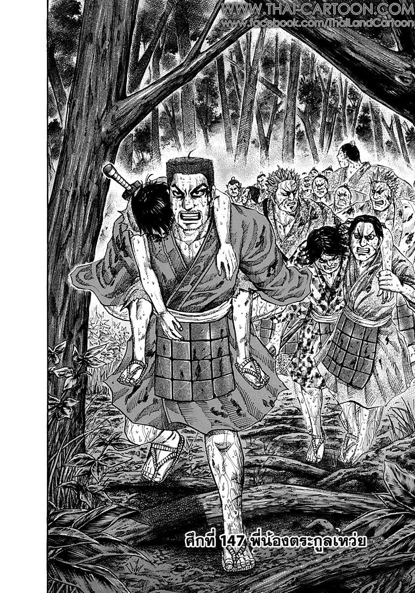 Manga-lc-com อ่านมังงะ อ่านการ์ตูน ออนไลน์ ฟรี Kingdom ตอนที่ 1 2 3 4 5 6 7 8 9 10 11 12 13 14 ฟรี ไม่มีโฆษณา Manga-lc - อ่าน มังงะ อ่าน การ์ตูน ออนไลน์ อ่านมังงะ ฟรี